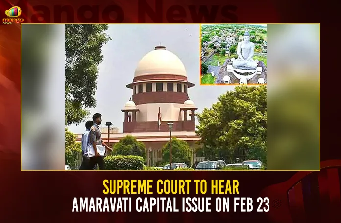 Supreme Court To Hear Amaravati Capital Issue On Feb 23