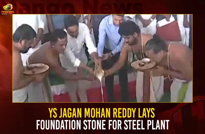 YS Jagan Mohan Reddy Lays Foundation Stone For Steel Plant