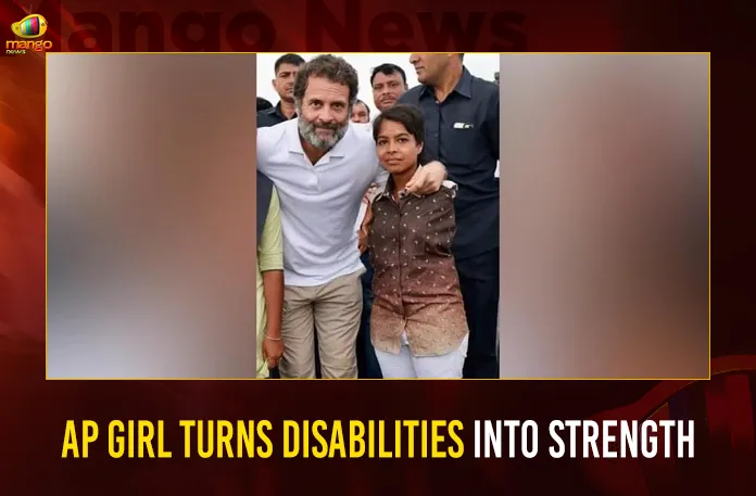 AP Girl Turns Disabilities Into Strength,AP Girl Turns Disabilities,AP Girl Turns his Strength,17-year-old AP girl turns disabilities into strengths,Mango News,Anitha disabilities turned into her strength,Andhra Pradesh Latest News,Kurnool News Today,Anitha Aspires to Become a Government Officer,Andhra Pradesh Live Updates,Kurnool Girl Latest News,Kurnool Girl Live News,AP Girl Latest Updates