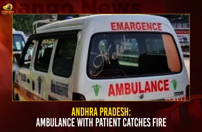 Andhra Pradesh: Ambulance With Patient Catches Fire,Andhra Pradesh,Andhra Pradesh Ambulance Catches Fire,Ambulance With Patient Catches Fire,Ambulance Catches Fire,Mango News,AP Ambulance Catches Fire,Ambulance Carrying Patient Catches Fire,108 Ambulance Catches Fire,Fire Broke Out in an Ambulance,Andhra Pradesh Latest News,Andhra Pradesh News Today,Andhra Pradesh News Updates,Andhra Pradesh Fire Accident News,AP Fire Accident Latest News