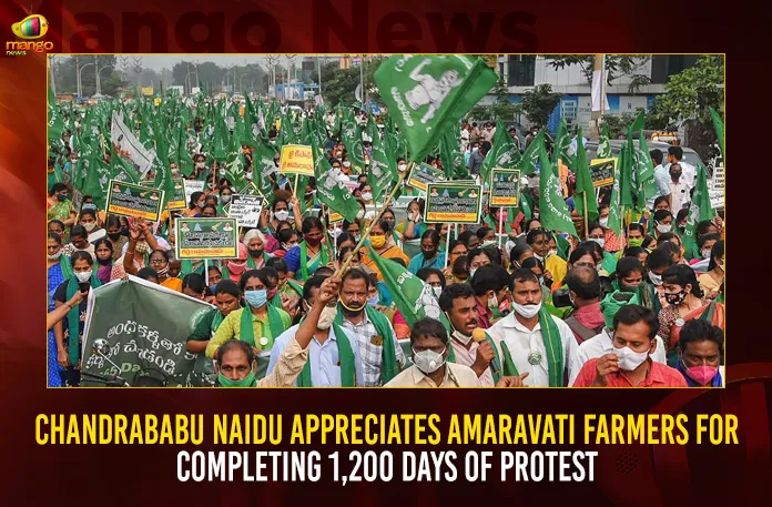 Chandrababu Naidu Appreciates Amaravati Farmers For Completing 1200 Days Of Protest,Chandrababu Naidu Appreciates Amaravati Farmers,Chandrababu Naidu Appreciates Completing 1200 Days Of Protest,TDP Chief Chandrababu Naidu,Farmers as Their Protest Completed 1200 Days,Amaravati Farmers Protest Completed 1200 Days,Mango News,Amaravati Farmers Latest News,TDP Chief Chandrababu Naidu Latest News,Telugu Desam Party,AP Latest Political News,Andhra Pradesh Latest News,Andhra Pradesh News,Andhra Pradesh News and Live Updates