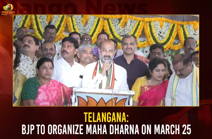 Telangana BJP To Organize Maha Dharna On March 25,Telangana BJP To Organize Maha Dharna,Maha Dharna On March 25,Telangana BJP Maha Dharna,Mango News,TSPSC Paper Leak Case,TSPSC Paper Leak Fires Up OppoSITion Parties,BJP Telangana Unit Calls For Maha Dharna,BJP To Hold Maha Dharna At Indira Park,BJP Maha Dharna Latest News,Telangana BJP Latest Updates,Telangana BJP Live News,SIT Sticks Notices To Revanth Reddy,Nine Arrested For TSPSC Exam Paper Leak,SIT In TSPSC Paper Leak Case,TSPSC Examinations Latest Updates,TSPSC Recruitment Latest Updates,TSPSC Examinations Latest Updates,TSPSC Recruitment Latest Updates,Chairman Janardhan Reddy Latest News