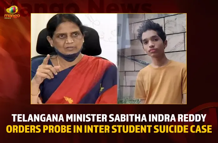 Telangana Minister Sabitha Indra Reddy Orders Probe In Inter Student Suicide Case,Telangana Minister Sabitha Indra Reddy,Sabitha Indra Reddy Orders,Sabitha Indra Reddy Probe In Suicide Case,Inter Student Suicide Case,Mango News,CM KCR News And Live Updates, Telangna Congress Party, Telangna BJP Party, YSRTP,TRS Party, BRS Party, Telangana Latest News And Updates,Telangana Politics, Telangana Political News And Updates,Hyderabad News,Telangana News,Telangana News Covid,Telangana News Live,Telangana News Rain,Telangana News Today,Telangana News Today In English,Telangana News Today In Telugu,Telangana Chief Minister Kcr,Telangana Cm Kcr,Telangana Cm Kcr Twitter Live Updates,Telangana Cm Party,Telangana State Cm Kcr,Farmers Telangana Cm Kcr,Ktr Latest News,Kalavakuntla Kavitha News
