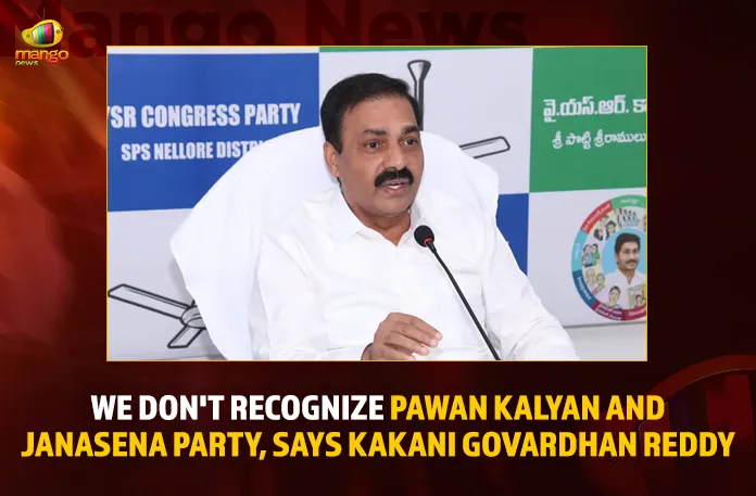 We Don’t Recognize Pawan Kalyan And JanaSena Party, Says Kakani Govardhan Reddy
