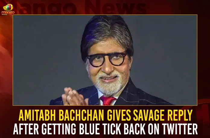 Amitabh Bachchan Gives Savage Reply After Getting Blue Tick Back On Twitter,Amitabh Bachchan Gives Savage Reply,Amitabh Bachchan Reply After Getting Blue Tick Back,Blue Tick Back On Twitter,Mango News,Twitter's blue tick restored to high profile accounts,Twitter's blue tick restored to high profiles,Elon Musk’s Twitter restores legacy Blue ticks,Twitter Verification requirements,Celebrities bemused,Blue ticks are back for accounts,Amitabh Bachchan wants his blue tick back,Amitabh Bachchan Latest News and Updates,Amitabh Bachchan Live News