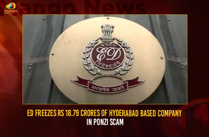ED Freezes Rs 18.79 Crores Of Hyderabad Based Company In Ponzi Scam,ED Freezes Rs 18.79 Crores,Hyderabad Based Company In Ponzi Scam,ED Freezes Rs 18.79 Crores In Ponzi Scam,Mango News,Ponzi scam,Ed Attaches Rs 18.79 Crore Of Multyjet Trade,Rs 18.79 crore of Hyderabad company frozen,ED Freezes Hyderabad Based Company,Hyderabad Ponzi Scam Latest News,Hyderabad Ponzi Scam News Today,Hyderabad Ponzi Scam Latest Updates,Ponzi Scam 2023,ED Freezes In Ponzi Scam