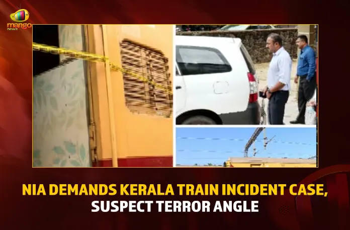 Nia Demands Kerala Train Incident Case Suspect Terror Angle,nia Demands Kerala Train Incident Case, Kerala Train Incident Case,nia Suspect Terror Angle,mango News,nia Latest News And Upates,nia News And Updates,nia News And Live Updates,nia Kerala Train Accident Case,nia Kerala Train Accident Case Latest News,nia Kerala Train Accident Case News And Upates,nia Kerala Train Accident Case Latest News And Live Updates,nia Kerala Train Accident Case News And Updates