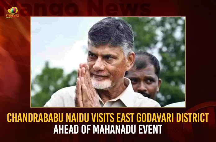Chandrababu Naidu Visits East Godavari District Ahead Of Mahanadu Event