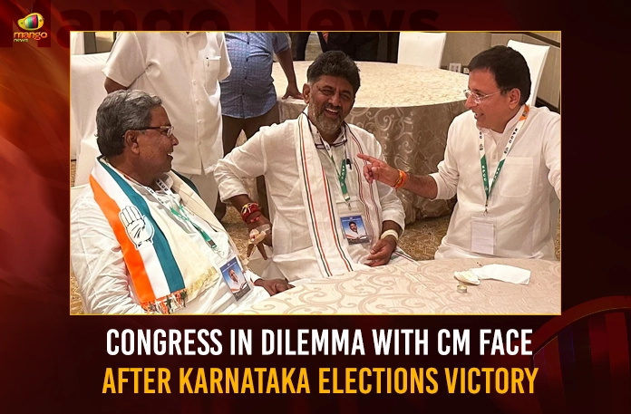 Congress In Dilemma With CM Face After Karnataka Elections Victory