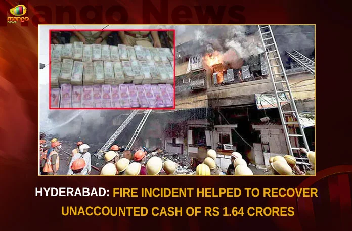 Hyderabad Fire Incident Helped To Recover Unaccounted Cash Of Rs 1.64 Crores,Hyderabad Fire Incident,Recover Unaccounted Cash Of Rs 1.64 Crores,Hyderabad Fire Incident Helped To Recover Unaccounted Cash,Mango News,After Fire Incident Police Recovered Unaccounted Cash,Rs 1.64 Cr cash seized during fire fighting,Unaccounted cash found,Unaccounted cash found after fire accident,Fire accident in Regimental Bazar,Hyderabad Cops put out fire,Hyderabad Fire Incident Latest News And Updates