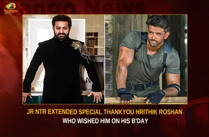 Jr NTR Extended Special Thankyou Hrithik Roshan Who Wished Him On His Bday,Jr NTR Extended Special Thankyou,Special Thankyou Hrithik Roshan,Hrithik Roshan,Hrithik Roshan Who Wished Him On His Bday,Mango News,Jr NTR Latest News,Jr NTR Latest Updates,Jr NTR Live News,Hrithik Roshan News Today,Jr NTR Birthday Greetings,Jr NTR Birthday Wishes,Jr NTR Birthday News Today,Jr NTR Birthday Live News,Jr NTR Birthday Latest Updates,Hrithik Roshan Wishes,Hrithik Roshan News