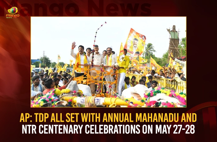 AP TDP All Set With Annual Mahanadu And NTR Centenary Celebrations On May 27-28,AP TDP All Set With Annual Mahanadu,Annual Mahanadu And NTR Centenary Celebrations,NTR Centenary Celebrations,NTR Centenary Celebrations On May 27-28,Mango News,TDP Is Set For Annual Conclave Mahanadu,All set for TDP's two-day Mahanadu,Mango News,Stage set for TDP's two-day Mahanadu,All set for TDP two-day Mahanadu,TDP Mahanadu Latest News,TDP Mahanadu Latest Updates,TDP Mahanadu Live News,TDP Chief Chandrababu Naidu,AP Politics,AP Latest Political News,Andhra Pradesh Latest News,Andhra Pradesh News,Andhra Pradesh News and Live Updates