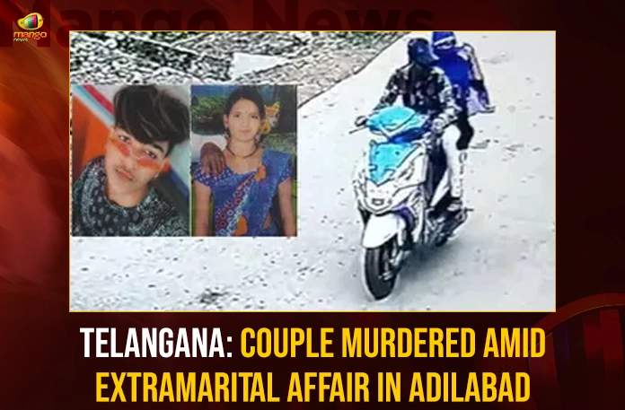 Telangana Couple Murdered Amid Extramarital Affair In Adilabad,Telangana Couple Murdered,Couple Murdered Amid Extramarital Affair,Extramarital Affair In Adilabad,Mango News,Telangana couple brutally murdered,Couple Brutally Murdered Over Extra-marital Affair,Telangana Latest News and Updates,Telangana Extramarital Affair Latest News,Adilabad Latest News and Updates,Adilabad Couple Murdered Latest News,Married Woman Her Lover Brutally Murdered