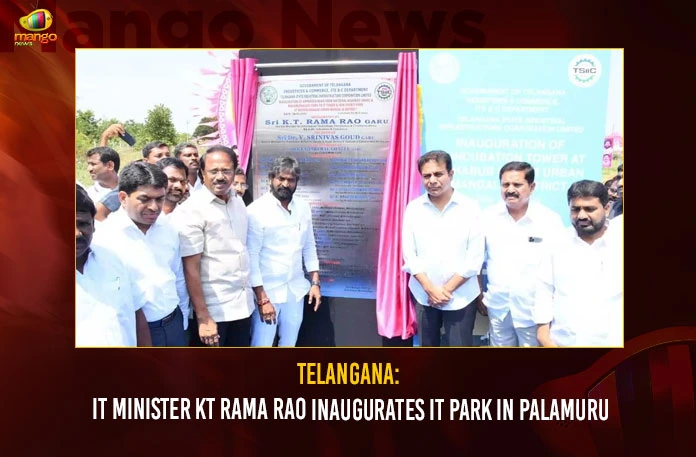 Telangana IT Minister KT Rama Rao Inaugurates IT Park In Palamuru,KT Rama Rao Inaugurates IT Park,IT Park In Palamuru,IT Minister KTR Inagurates IT Park,Mango News,KTR inaugurates IT Park in Palamuru,IT Park Latest News And Updates,Palamuru Latest News And Updates,Palamuru IT Park,KTR inaugurated and laid foundation stone,KTR Latest News And Updates,Telangana IT Minister KTR Latest News And Updates,KTR In Palamuru