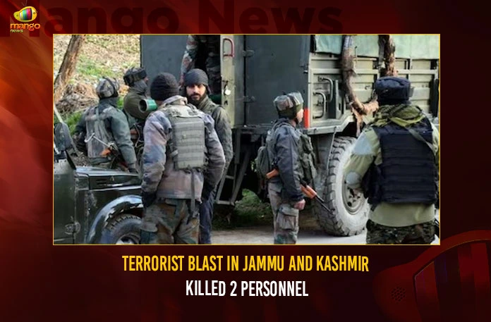 Terrorist Blast In Jammu And Kashmir Killed 2 Personnel, 4 Injured