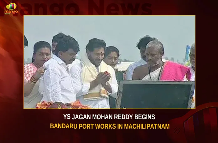 YS Jagan Mohan Reddy Begins Bandaru Port Works In Machilipatnam