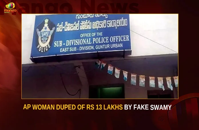 AP Woman Duped Of Rs 13 Lakhs By Fake Swamy