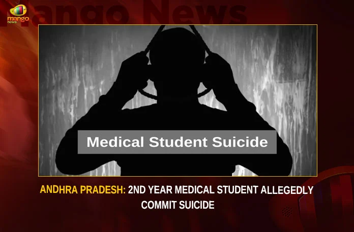 Andhra Pradesh: 2nd Year Medical Student Allegedly Commit Suicide