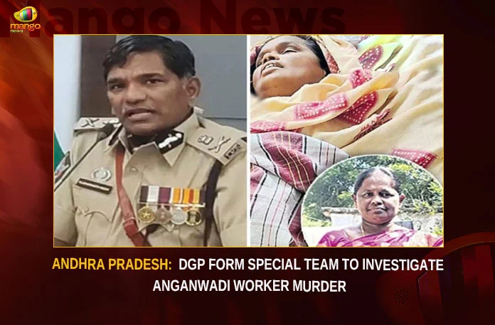 Andhra Pradesh:  DGP Form Special Team To Investigate Anganwadi Worker Murder