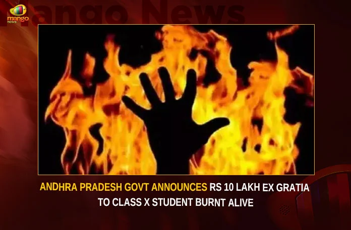 Andhra Pradesh Govt Announces Rs 10 Lakh Ex Gratia To Class X Student Burnt Alive