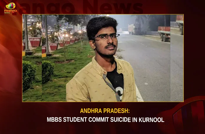Andhra Pradesh: MBBS Student Commit Suicide In Kurnool