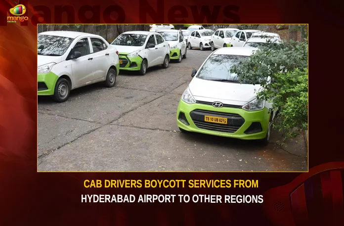 Cab Drivers Boycott Services From Hyderabad Airport To Other Regions,Cab Drivers Boycott Services,Services From Hyderabad Airport To Other Region,Boycott Services From Hyderabad Airport,Mango News,Hyderabad cab drivers boycott airport services,Cabbies boycott trips from airport,Cabs Boycott Trips Between Hyderabad Airport,Cab Driver Boycott,Hyderabad Airport,Hyderabad Cab Drivers Boycott,Cab Drivers Boycott Latest News,Hyderabad Cab Drivers Boycott Latest Updates,Hyderabad Cab Drivers Boycott Live News,Hyderabad Airport Cab Drivers Latest News,Hyderabad Airport Cab Drivers Latest Updates