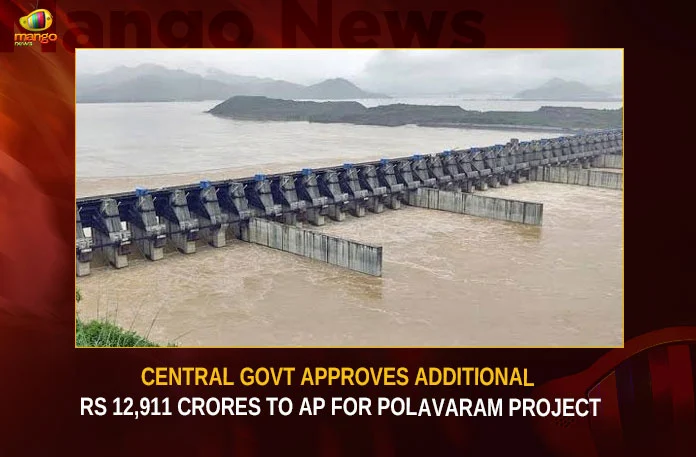 Central Govt Approves Additional Rs 12911 Crores To AP For Polavaram Project,Central Govt Approves Additional Rs 12911 Crores,Additional Rs 12911 Crores To AP,AP For Polavaram Project,Rs 12911 Crores To AP For Polavaram Project,Mango News,Polavaram Project Latest News,Polavaram Project Latest Updates,Central Govt Latest News,Central Govt Latest Updates,Andhra Pradesh Latest News,Andhra Pradesh News,Andhra Pradesh News and Live Updates,Polavaram Project,Polavaram Project News Today,Polavaram Project Live News