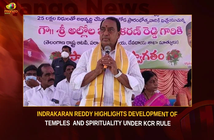 Indrakaran Reddy Highlights Development Of Temples  And Spirituality Under KCR Rule