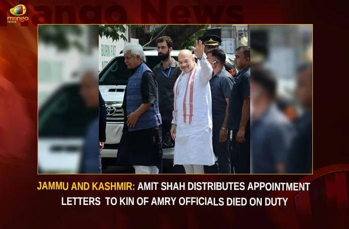 Jammu And Kashmir Amit Shah Distributes Appointment Letters To Kin Of Amry Officials Died On Duty,Jammu And Kashmir,Amit Shah Distributes Appointment Letters,Appointment Letters To Kin Of Amry Officials,Amry Officials Died On Duty,Amit Shah Appointment Letters,Mango News,Amit Shah meets kin of slain,Amit Shah presents job appointment letters,Jammu And Kashmir Latest News,Jammu And Kashmir Latest Updates,Amit Shah Appointment Letters Latest News,Amit Shah Appointment Letters Live Updates,Letters To Kin Of Amry,Letters To Kin Of Amry Latest News,Amit Shah Latest News,Amit Shah Latest Updates