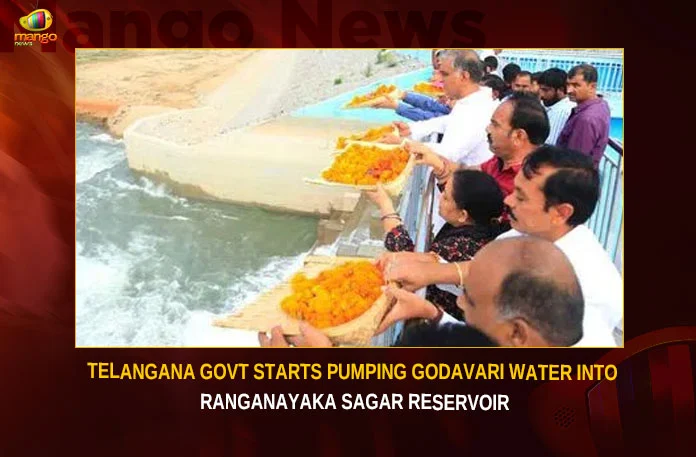 Telangana Govt Starts Pumping Godavari Water Into Ranganayaka Sagar Reservoir