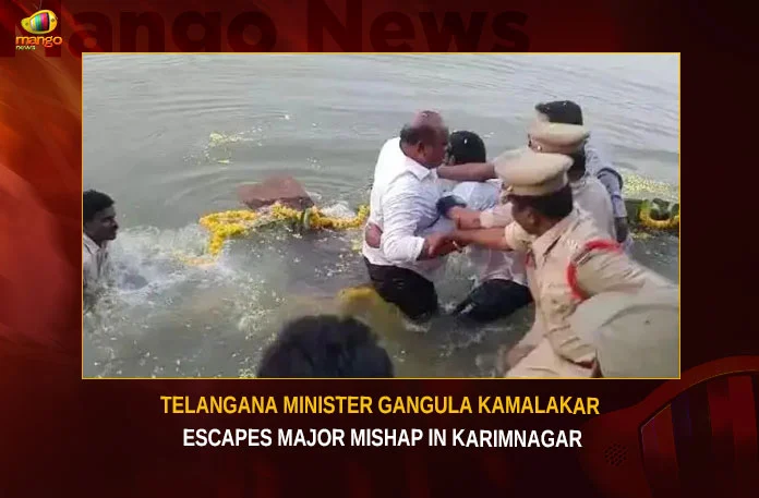 Telangana Minister Gangula Kamalakar Escapes Major Mishap In Karimnagar