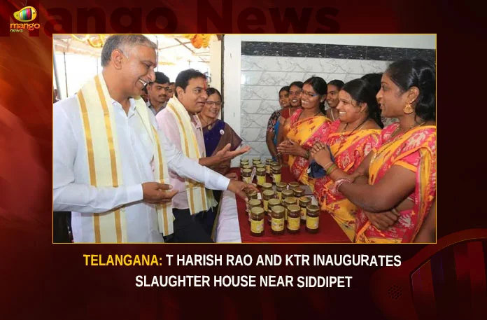 Telangana T Harish Rao And KTR Inaugurates Slaughter House Near Siddipet,Telangana T Harish Rao And KTR,Harish Rao And KTR Inaugurates Slaughter House,Slaughter House Near Siddipet,Mango News,Siddipet to get modern slaughter house,KTR for IT Tower inauguration,KTRs visit to the district today,Ministers arrival in district today,Namasthe Telangana,Telangana T Harish Rao Latest News,Telangana T Harish Rao Latest Updates,KTR Latest News and Updates,KTR Live News,Telangana Latest News And Updates