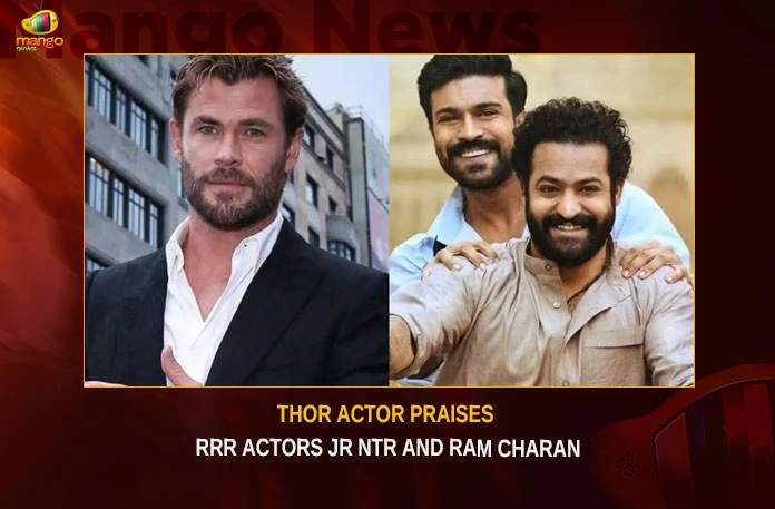 Thor Actor Praises RRR Actors Jr NTR And Ram Charan