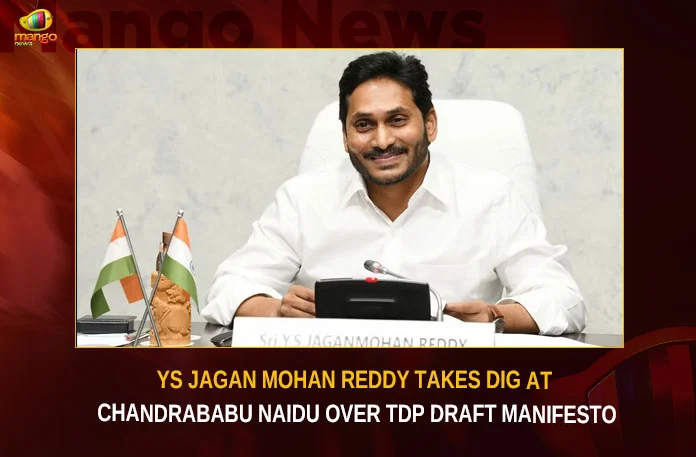 YS Jagan Mohan Reddy Takes Dig At Chandrababu Naidu Over TDP Draft Manifesto