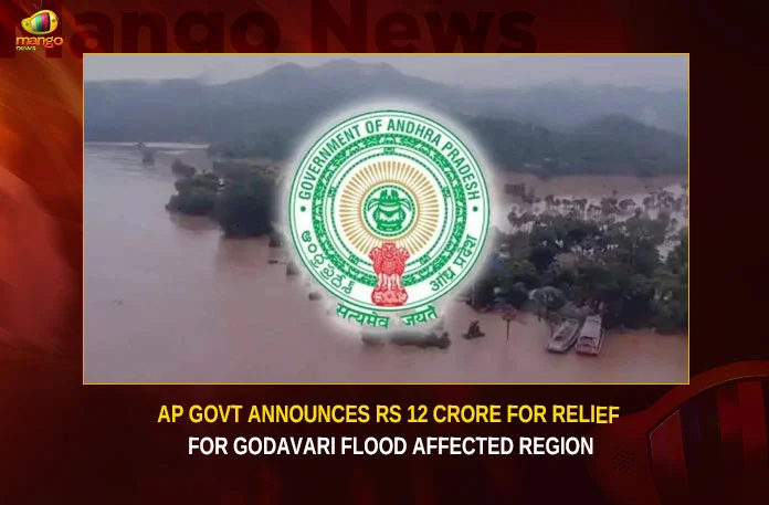 AP Govt Announces Rs 12 Crore For Relief For Godavari Flood Affected Region