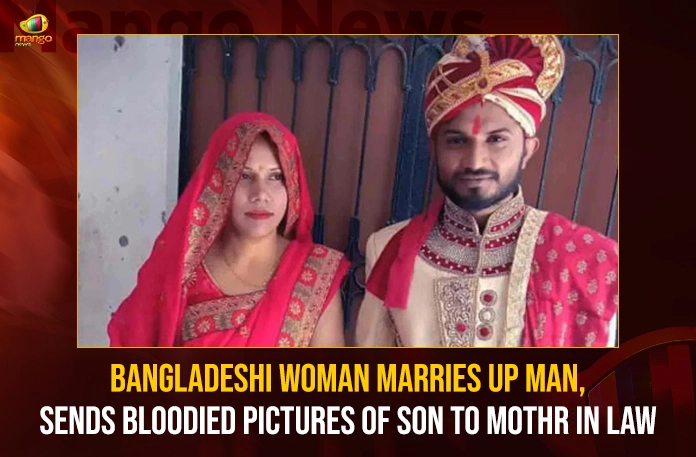 Bangladeshi Woman Marries UP Man, Sends Bloodied Pictures Of Son To Mother In Law