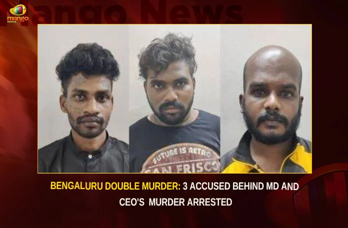 Bengaluru Double Murder: 3 Accused Behind MD And CEO’s Murder Arrested