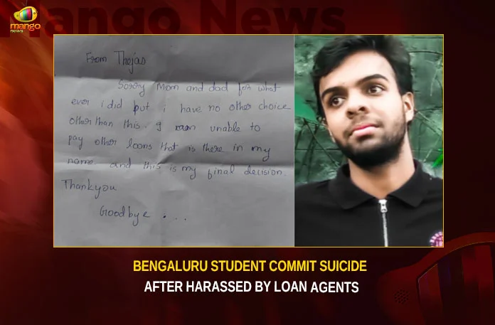Bengaluru Student Commit Suicide After Harassed By Loan Agents