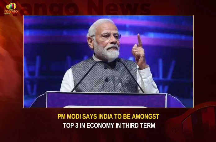 PM Modi Says India To Be Amongst Top 3 In Economy In Third Term,PM Modi Says India To Be Top 3,Top 3 In Economy In Third Term,India To Be Amongst Top 3 In Economy,Mango News,India will be among worlds top 3 economies,Modi ki guarantee,India To Be Amongst Top 3 In Economy,India will become 3rd largest economy,Our 3rd term will see India in top 3,Indian PM Narendra Modi,Narendra modi Latest News and Updates,India Economy Latest News,PM Modi on India Economy Latest Updates,PM Modi on India Economy Live News