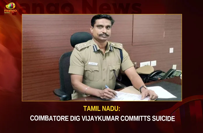 Tamil Nadu: Coimbatore DIG Vijaykumar Committs Suicide