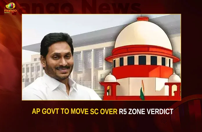 AP Govt To Move SC Over R5 Zone Verdict