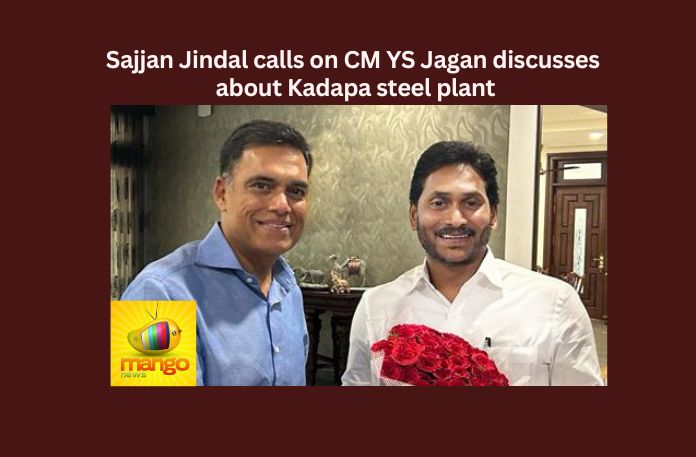 Sajjan Jindal calls on CM YS Jagan discusses about Kadapa steel plant,Sajjan Jindal calls on CM YS Jagan,CM YS Jagan discusses about Kadapa steel plant,Jindal calls on CM YS Jagan,YS Jagan, AP CM, Jagan, APCMO,Mango News,Kadapa Steel Plant,Sajjan Jindal Interesting Words,Jagan Mohan Reddy,JSW Group Chairman Sajjan Jindal,Kadapa steel plant Latest News,Kadapa steel plant Latest Updates,AP Latest Political News,Andhra Pradesh Latest News,Andhra Pradesh News,Andhra Pradesh News and Live Updates,Sajjan Jindal Latest News,CM YS Jagan Live Updates