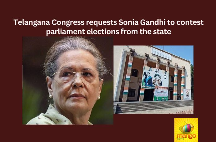 Telangana Congress requests Sonia Gandhi to contest parliament elections from the state