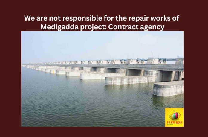 We are Not Responsible For the Repair Works of Medigadda Project Contract Agency,We are Not Responsible For the Repair Works,Repair Works of Medigadda Project,Medigadda Project Contract Agency,Medigadda, Kaleshwaram, CM Revanth Reddy, Congress government, KCR, BRS, KTR, Tamilisai, Governor,Mango News,Medigadda Project Latest News,Medigadda Project Latest Updates,Medigadda Contract Agency Latest News,Medigadda Contract Agency Latest Updates,CM Revanth Reddy Latest News,CM Revanth Reddy Latest Updates