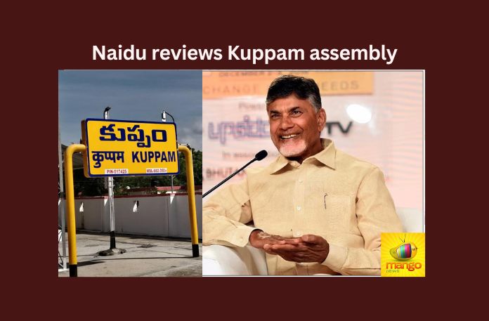 Will remember everyone who troubled TDP cadre: Naidu
