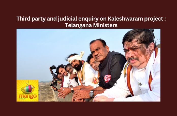 Third party and judicial enquiry on Kaleshwaram project : Telangana Ministers