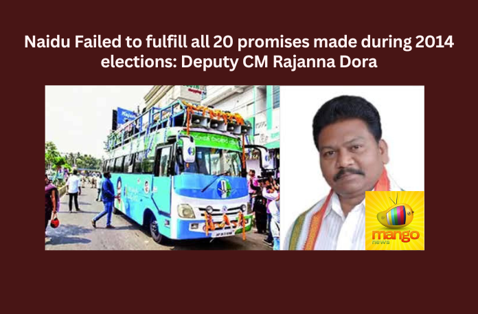 Naidu Failed to fulfill all 20 promises made during 2014 elections: Deputy CM Rajanna Dora