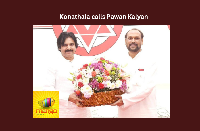 Konathala Ramakrishna calls Pawan Kalyan
