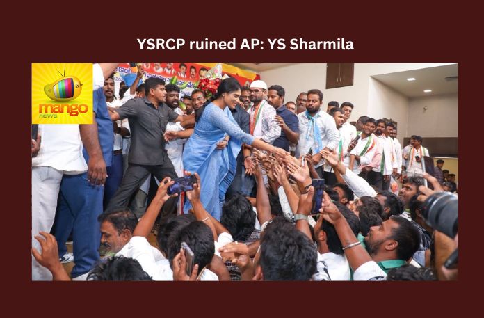 YSRCP, AP, YS Sharmila, YSRCP ruined AP YS Sharmila, AP Congress, Rahul Gandhi, Sonia Gandhi, YS Jagan, Visakhapatnam News, TDP, AP CM, YS Jagan Mohan Reddy, AP Politics, AP Elections, Mango News