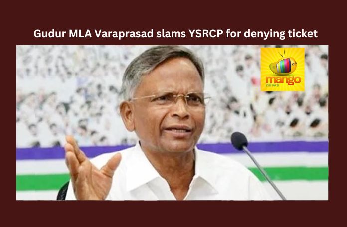 Gudur MLA Varaprasad slams YSRCP for denying ticket